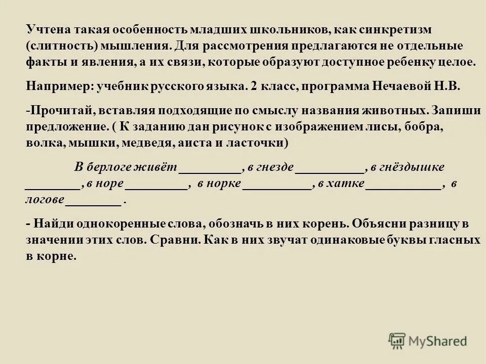 отмежеваться. характеристика младшего брата. характеристика младшего брата. характеристика младшего брата. младшая сестра среди братьев.