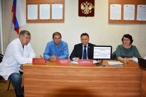 Первомайский комиссариат