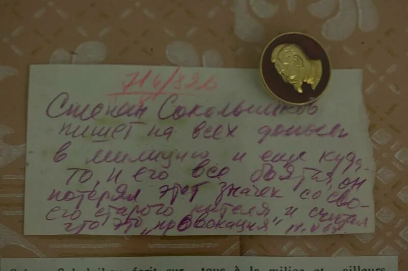 объявления в коммуналке. правила коммунальной квартиры. коммуналки записки соседей. коммуналка надпись. записочки в квартире.