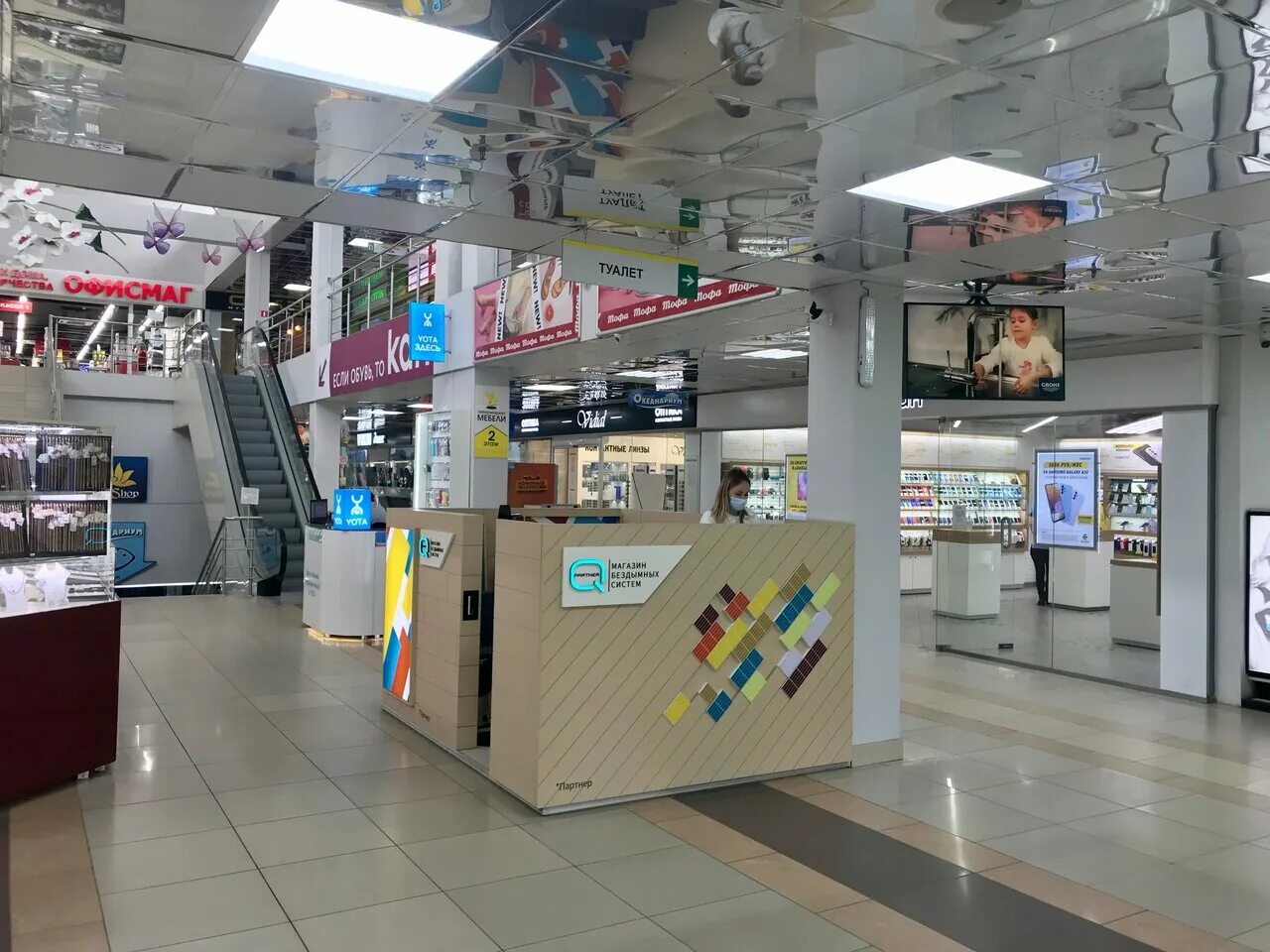 холдинг вк. партнер пенза. магазин курительных принадлежностей q partner. магазин бездымных систем q store. партнер пенза.