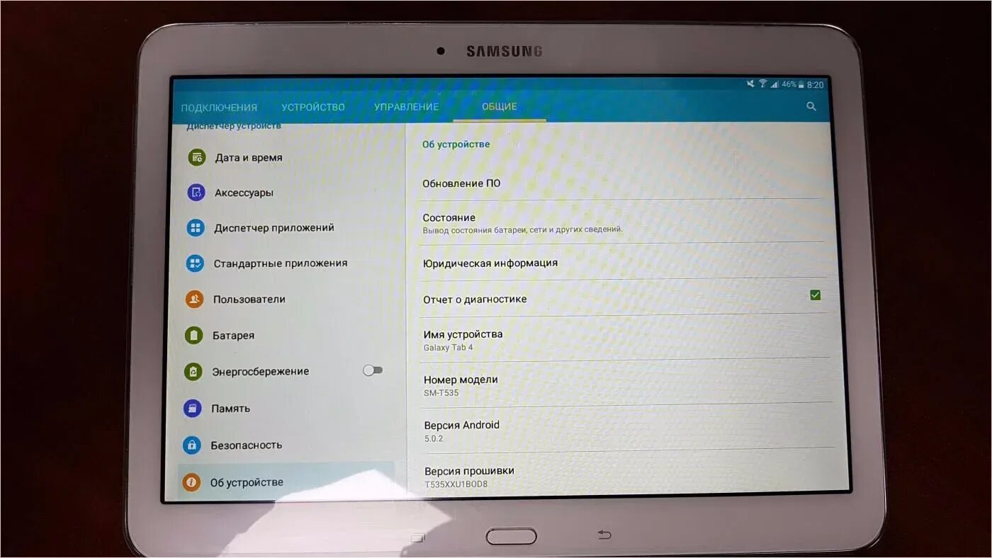 Samsung Galaxy Tab 4 10.1 SM-t531. Galaxy Tab 4 об устройстве. Пропал звук на планшете самсунг галакси таб а7. Планшет самсунг подключить интернет. Не видит планшет самсунг