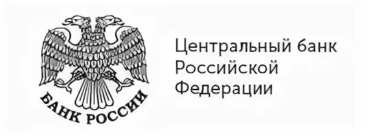 Bank of russian federation. Центральный банк Российской Федерации лого. ЦБ РФ значок. Центральный банк России эмблема. Банк России ЦБ РФ лого.