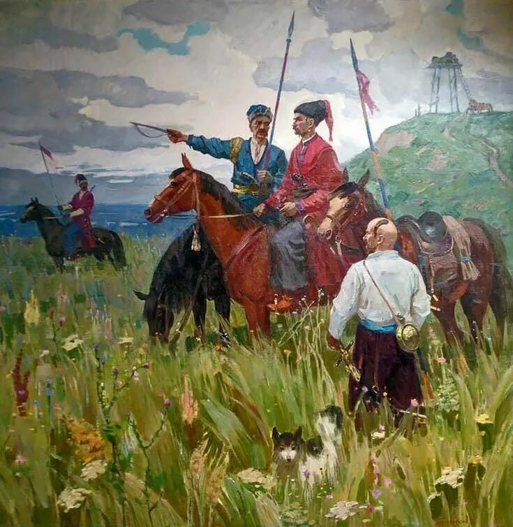 Ukrainian cossack. Казаки живопись. Украинские казаки. Казаки в дозоре. Картина казаки в дозоре.