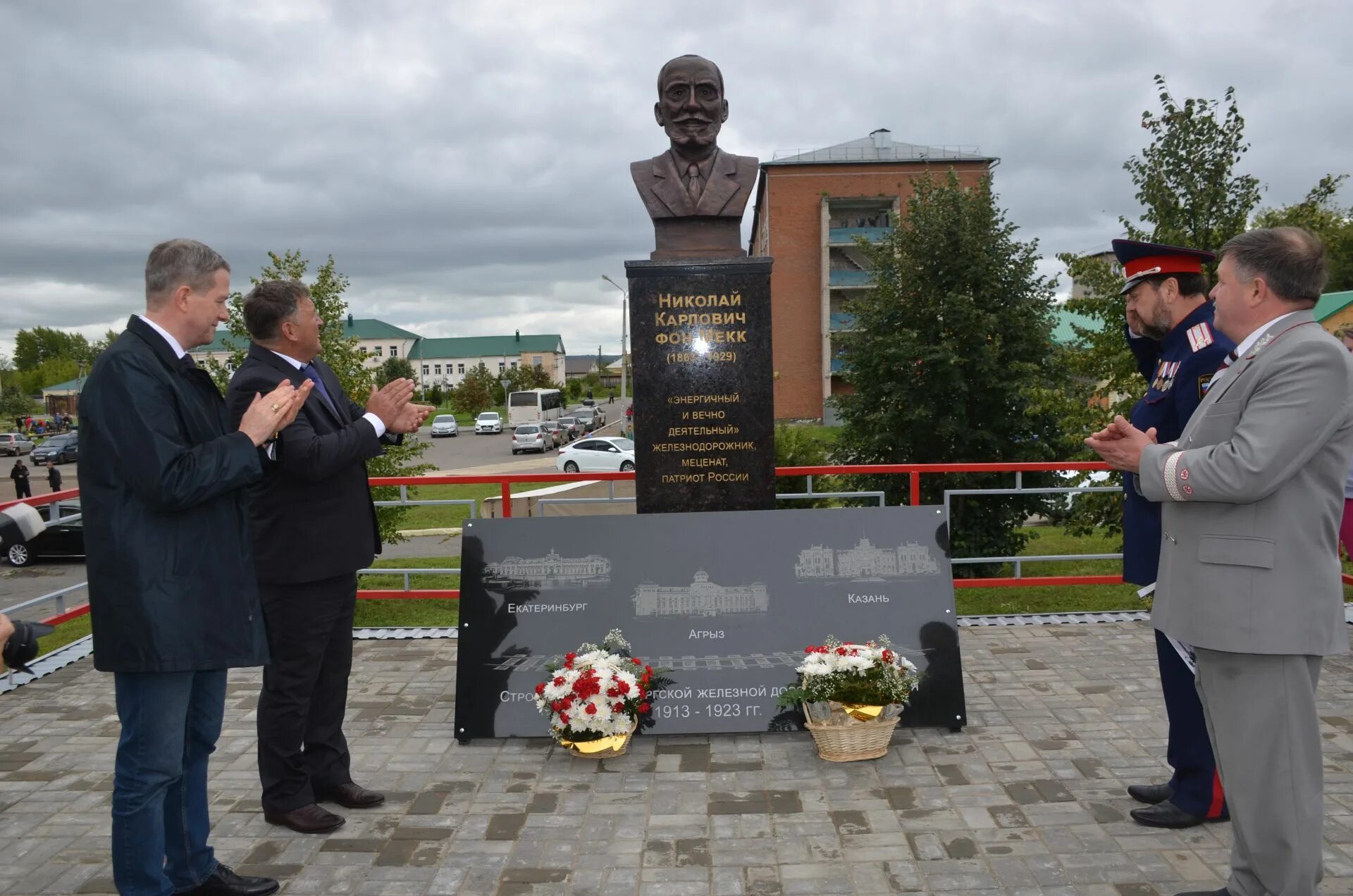 Погода агрыз на 10. Памятник Ометова Агрыз. Агрыз достопримечательности. Парк Победы Агрыз. Памятник тази Гиззата в Агрызе.