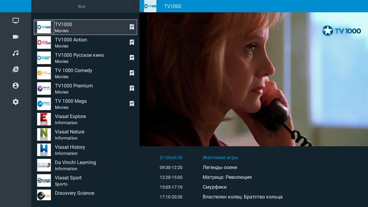 Канал action tv1000 программа. IPTV плеер. Канал ТВ 1000.