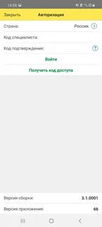 Днс срок доставки