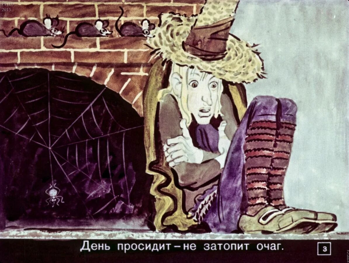 Джек простак английская сказка. Джек простак английская сказка. Джек лентяй английская сказка. Джек простак английская сказка. Дурак простак.