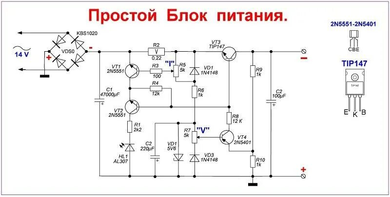 Б п своими руками. Схема линейного блока питания с регулировкой тока и напряжения. Схема линейного блока питания с регулировкой напряжения. Схема регулируемого блока питания с регулировкой тока и напряжения. Лабораторный блок питания с регулировкой тока и напряжения до 10а,24в.