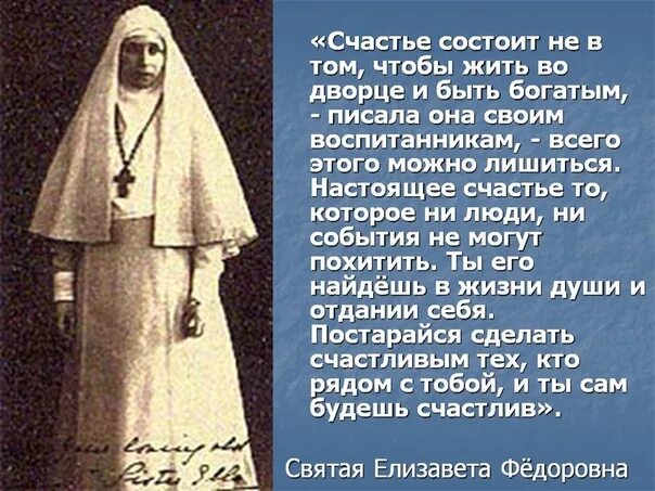 Которая состоит в том чтобы