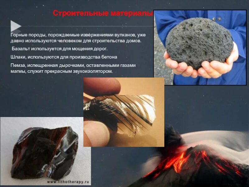 Как давно использовали