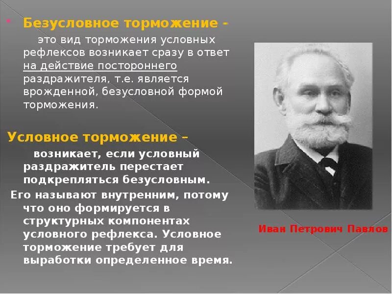 Закономерности работы головного мозга таблица. Закономерности работы мозга. Закономерности работы головного мозга конспект. Закономерности работы головного мозга кратко.