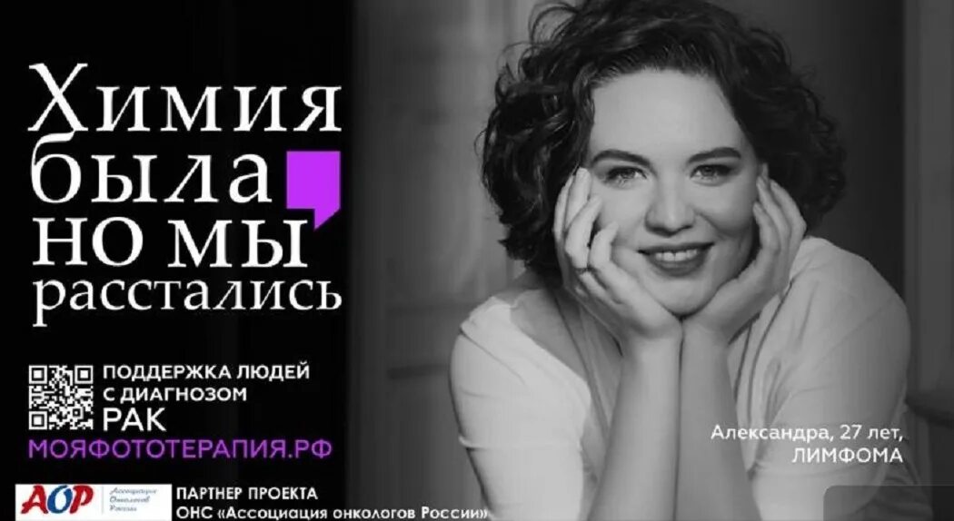 Выставка "Химия была, но мы расстались" в КЦ "Московский" 
