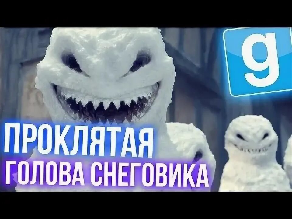 Проклятая голова. Протлетая кортьна. Проклятая голова. Каяко саэки проклятие 2004. Проклятая голова.