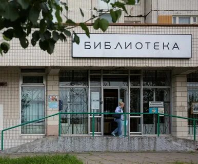 Библиотеки северного бутова