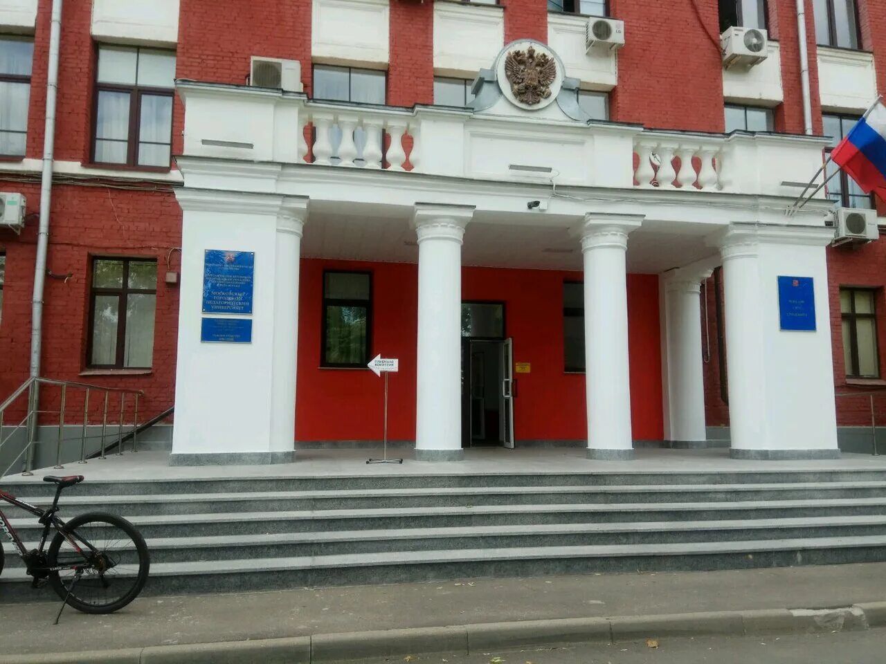 1-й сельскохозяйственный проезд, 3. 1 й сельскохозяйственный пр 2. Мгпу 2 й сельскохозяйственный проезд. Сельскохозяйственный проезд. Москва, 2-й сельскохозяйственный проезд , 6.