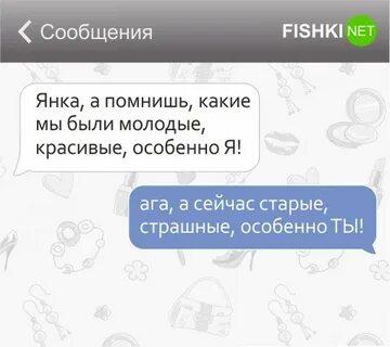 Большая переписка
