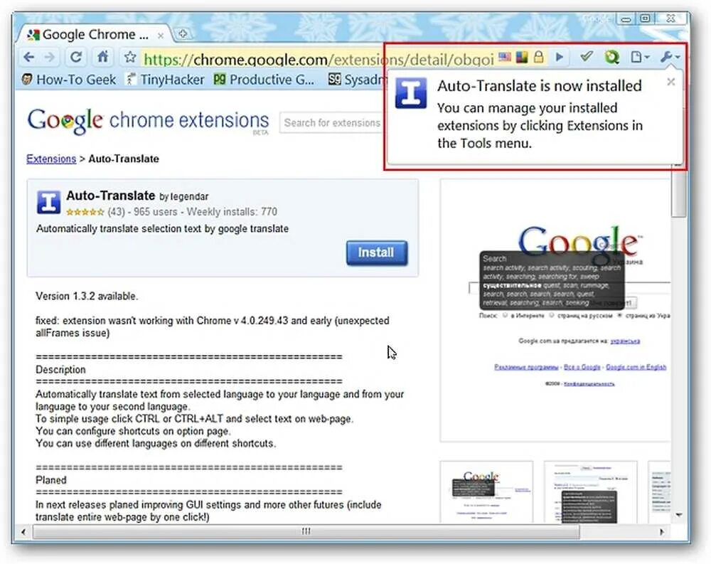 Расширения для Google Chrome переводчик страниц. Google Translate Chrome. Translate selected text Chrome Extension. Автоматический переводчик. Переводчик для хрома расширение