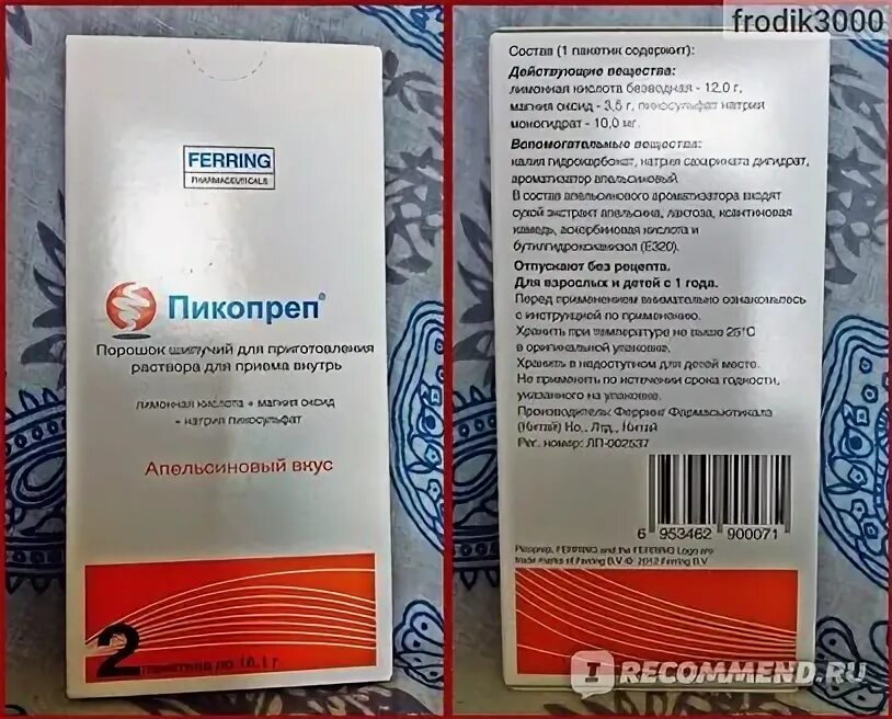 Пикопреп для колоноскопии. Слабительное пикопреп. пикопреп производитель. пикопреп производитель китай или германия.