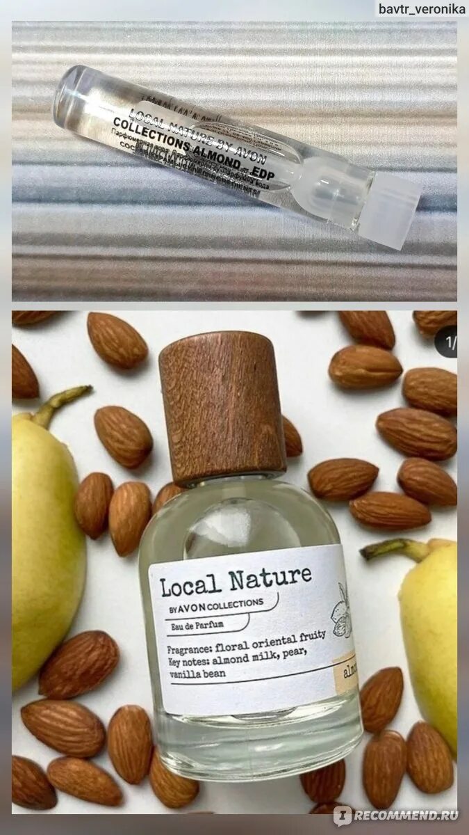 Local natural. Local nature духи эйвон. Avon Almond. Avon local nature Almond. Эйвон духи локал.