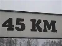 45 группа. 23 исполнитель. Группа 2345. Группа 23 45 состав. Ава для группы колледжа.