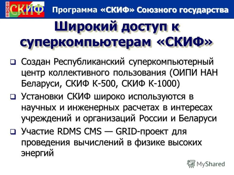 программы государства для детей