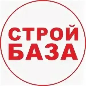 1 мая 81. Стройбаза Орша.