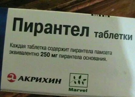 Какие таблетки чтобы меньше есть