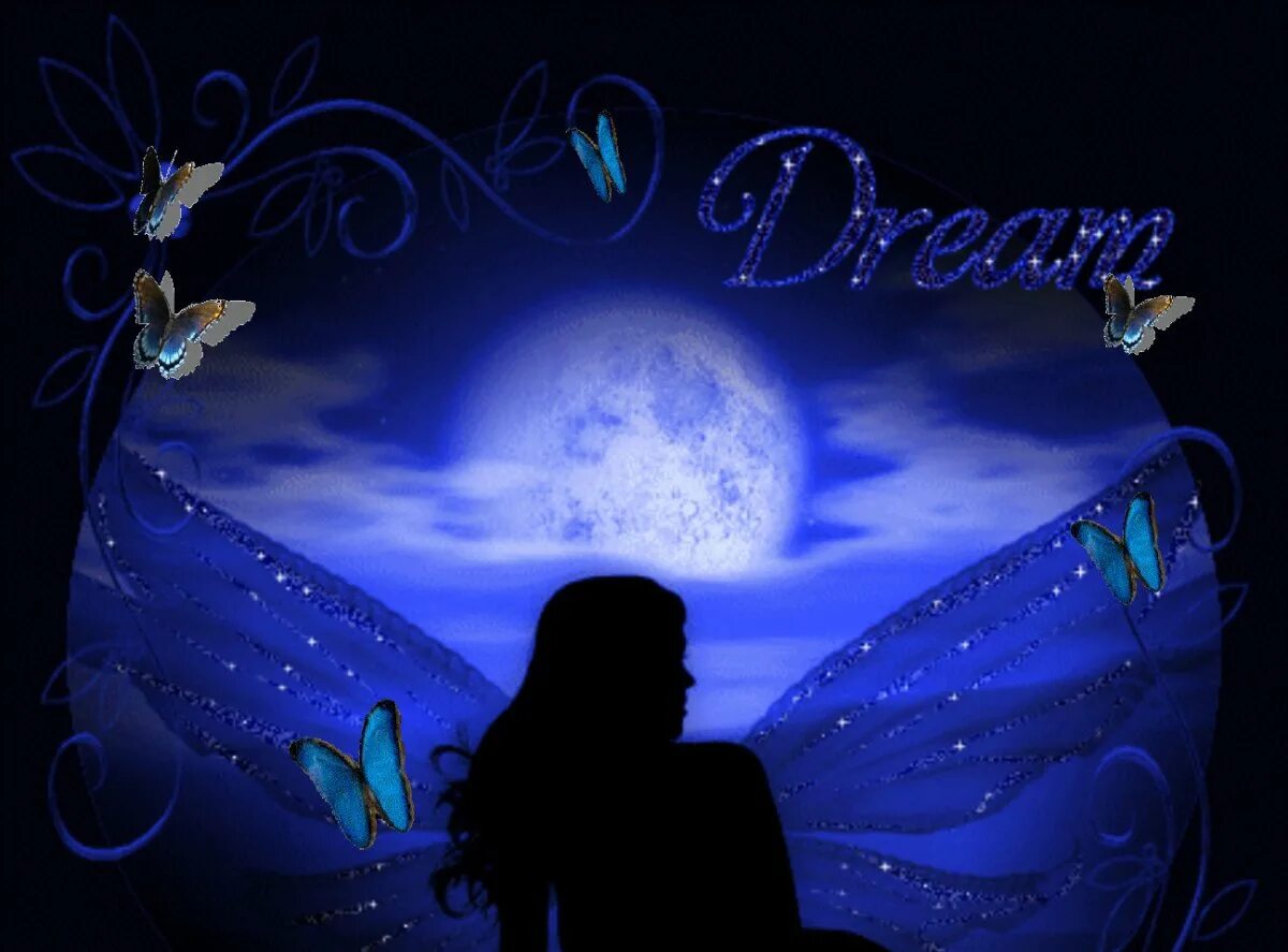 Сказочный сон. Сказочная ночь. Красивых снов. Волшебная ночь. Спокойной ночи любимая нежные картинки