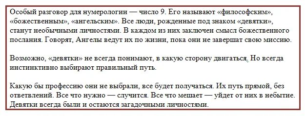 Посчитать совместимость по дате рождения. Нумерология по дате рождения совместимость. Совместимость по дате рождения в нумерологии. Совместимость чисел судьбы в нумерологии. Нумерология совместимость по датам.