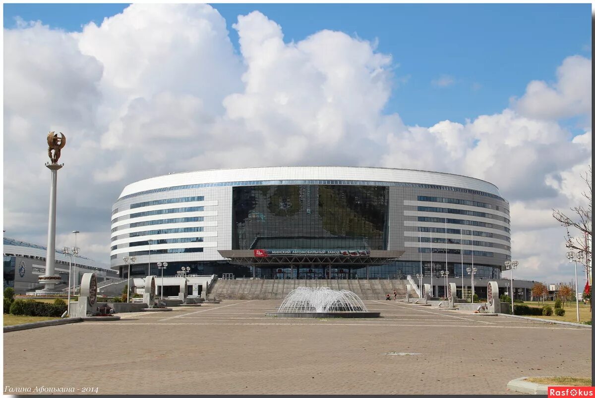 арена минск скульптуры. минск арена фото снаружи. хоккейная арена минск. стадион минск арена. минск арена вакансии.