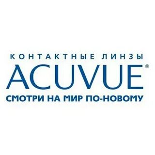 Линзы калининград