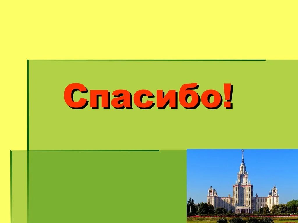 Родной город страна село. Города России презентация 2 класс. Проект Страна второй класс.