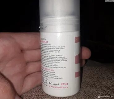 Пот пахнет мочой