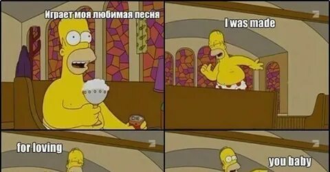 Песня пикабу