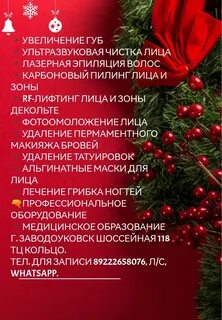 Подслушано заводоуковск