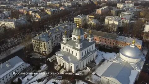 Ярославль казанский