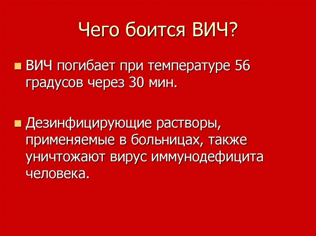 Так страшно спид ап
