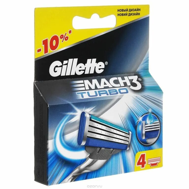 Mach 3 turbo. Бритва джилет мак 3. сменные кассеты gillette mach3. сменные кассеты gillette mach3 turbo. gillette сменные кассеты mach3 turbo 4.