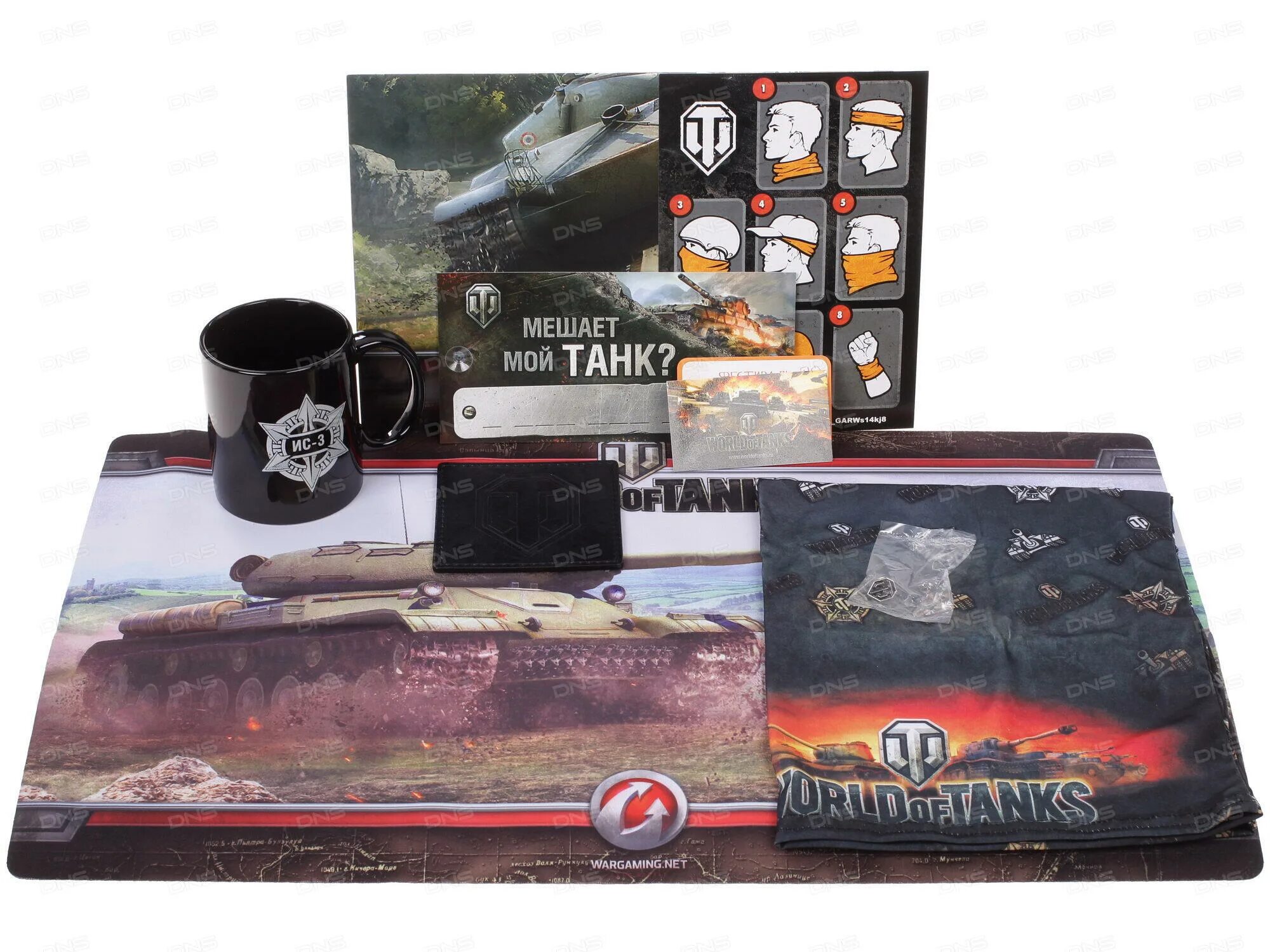 подарочный немецкий набор world of tanks. коллекционное издание ворлд оф танк. подарочный танковый набор. подарочный набор мир танков. коллекционное издание ворлд оф танк.