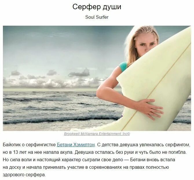 Рисунки аманды олеандер. Остался без девушки. Настя белковская ампути. Девочка без ног. Остался без девушки.