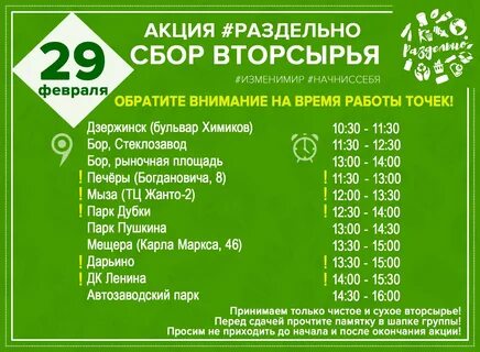 Сдать анализы дзержинск нижегородская