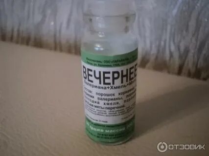 Валерьянка вечерние зеленая