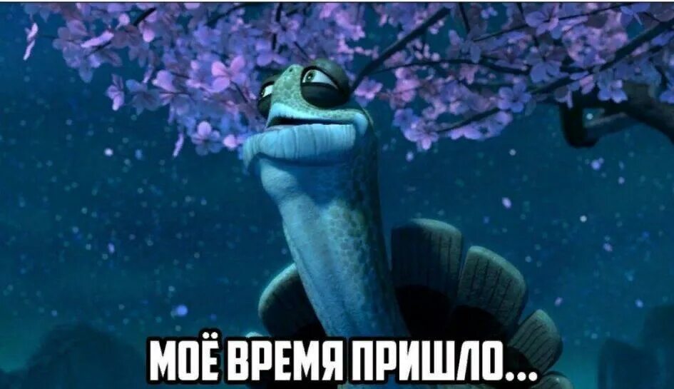 Случайности совсем не. Случайности не случайны кунг фу панда. кунг фу панда угвей случайности не случайны. угвей кунг фу панда. кунг фу панда мастер угвей.