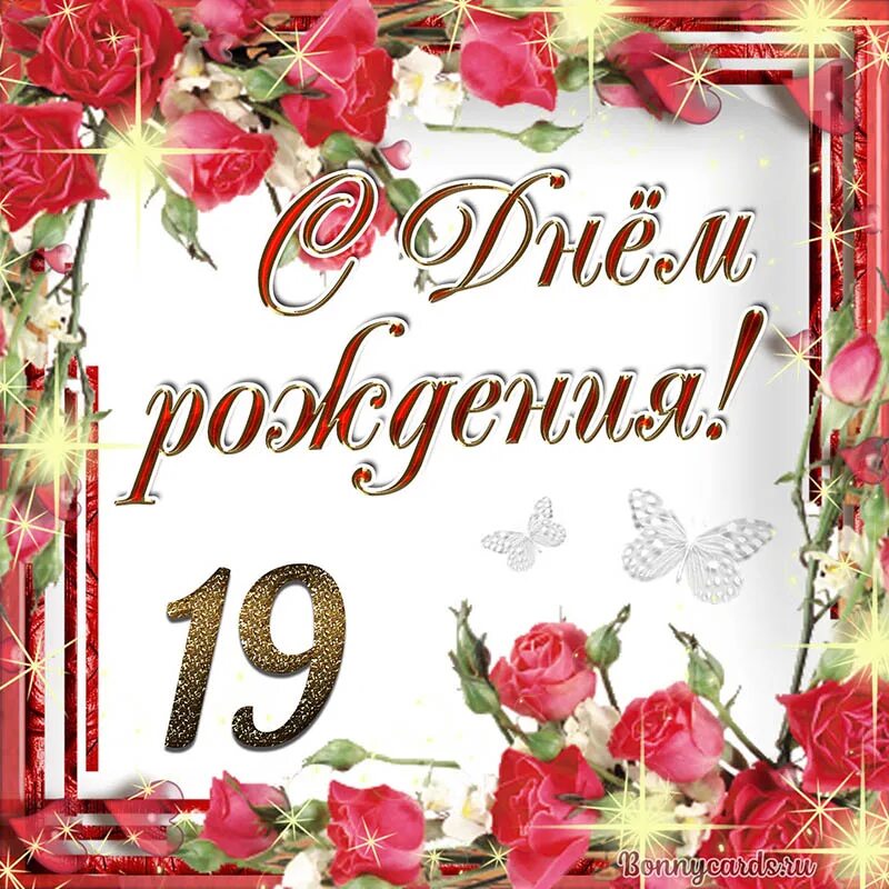 Открытки с днем рождения 44 года. Открытки с днем рождения мужчине 44. Открытка с днём рождения с тортрм. Открытки с днем рождения мужчине 44. Открытка с днём рождения торт.
