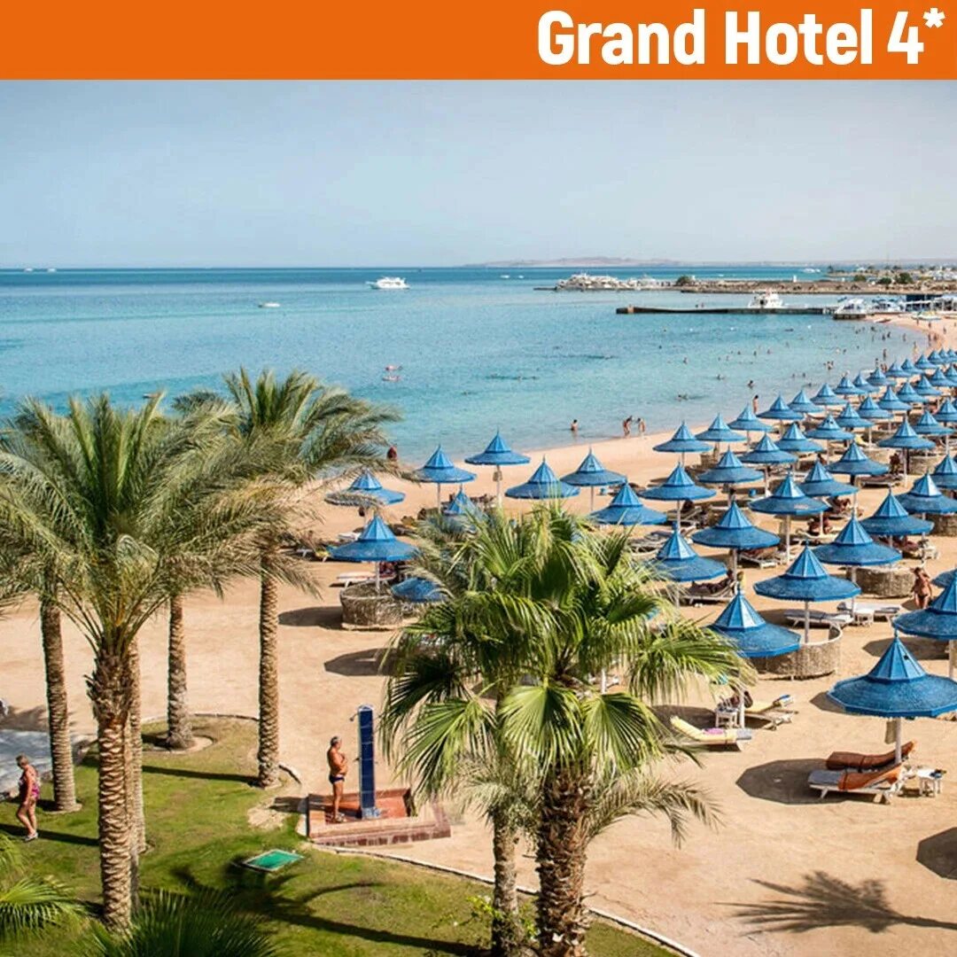 Египет анекс. Экскурсии в хургаде 2022. Шарм-эш-шейх. Тур хургада из москвы с перелетом. Египет continental хургада.