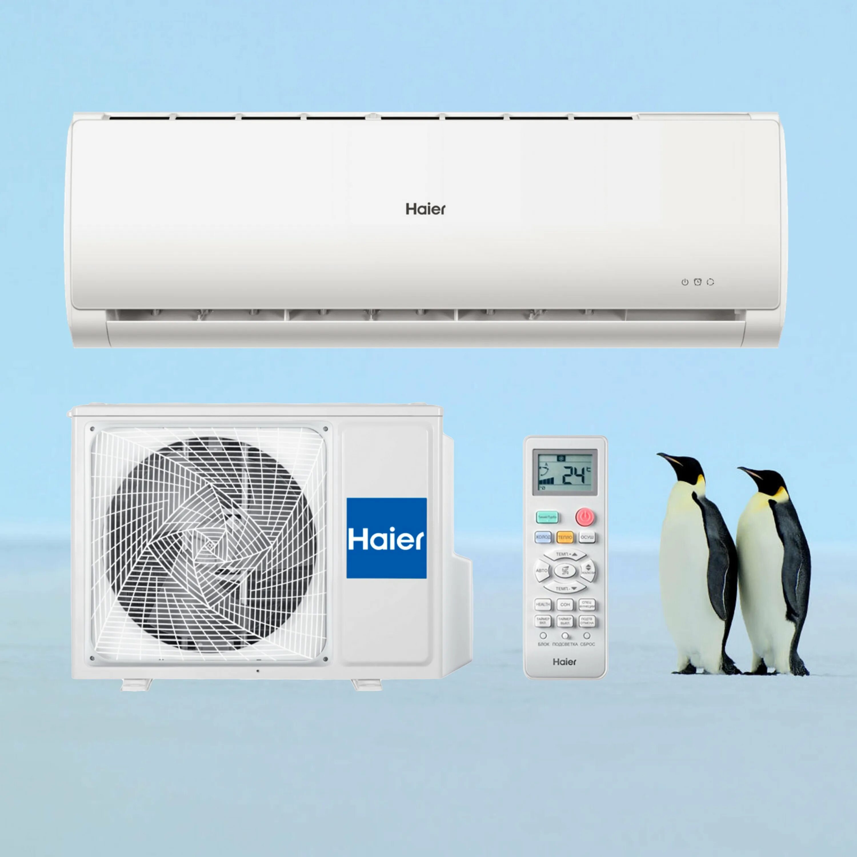 Haier coral hsu 09hpl103