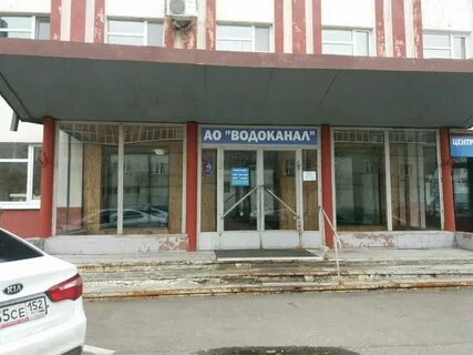 Телефон ивановского водоканала