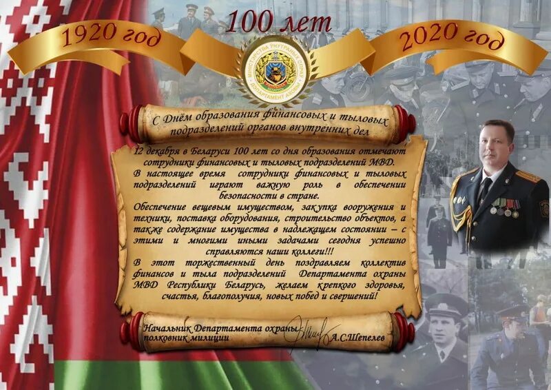 Лет со дня создания
