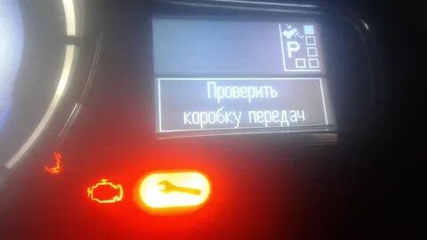 Ошибки рено флюенс