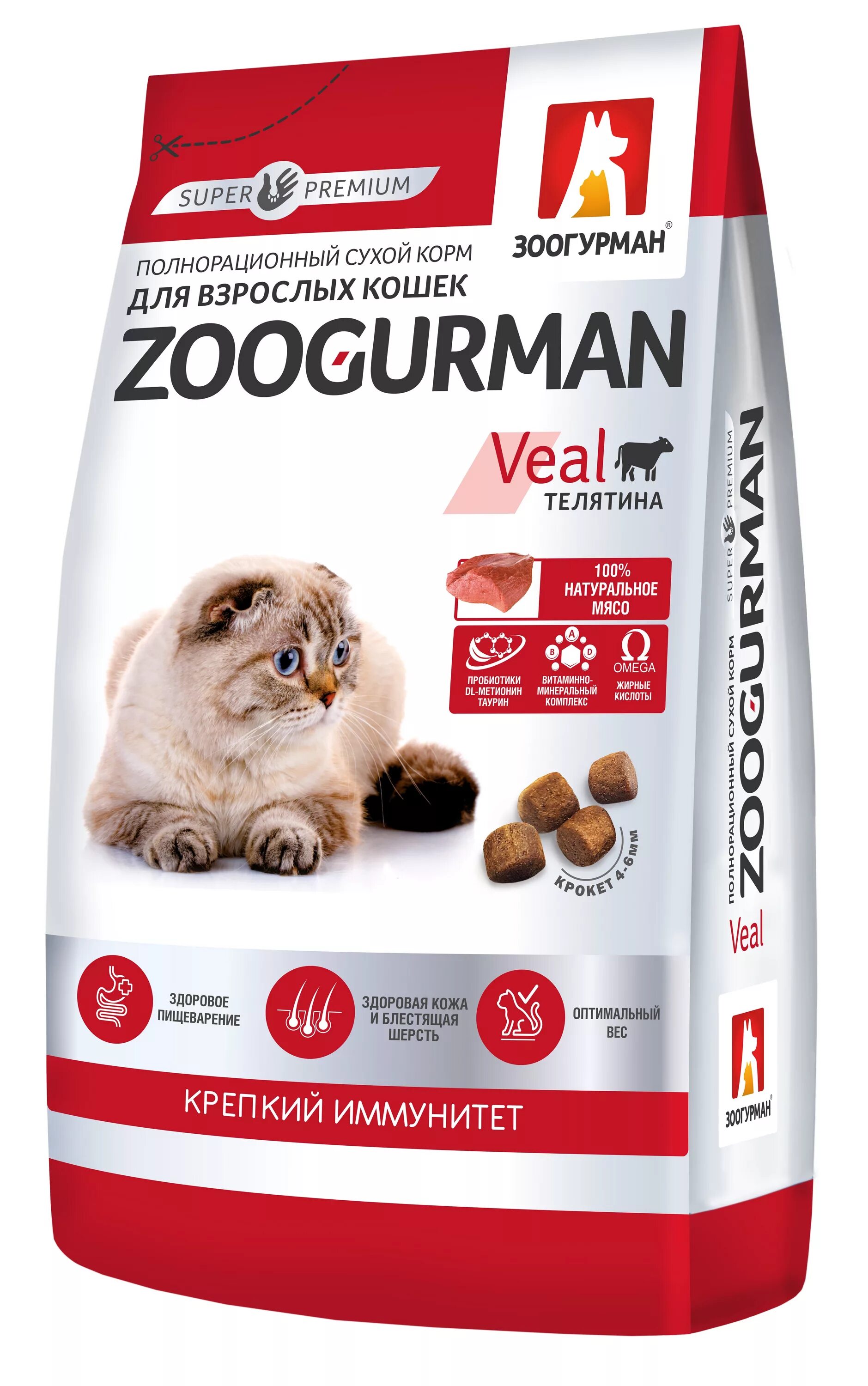 зоогурман для кошек сухой для стерилизованных